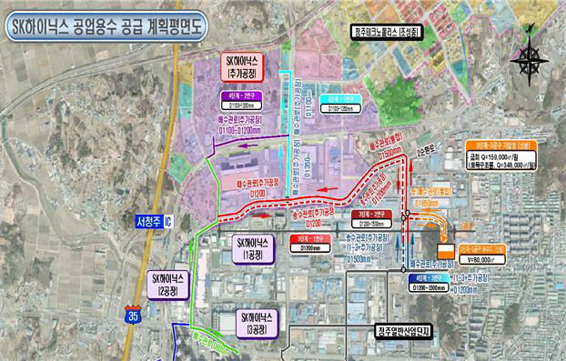 청주시, SK하이닉스 P&T7 공업용수 공급사업 착공.