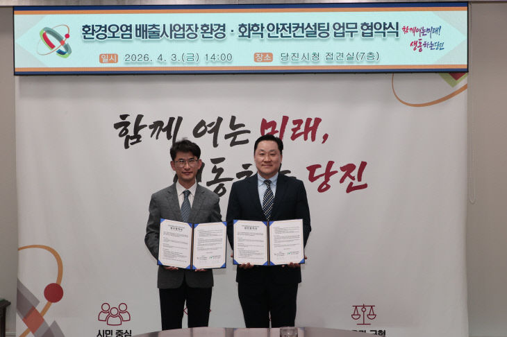 사본 - (사진4)환경 화학 안전컨설팅 업무협약식1