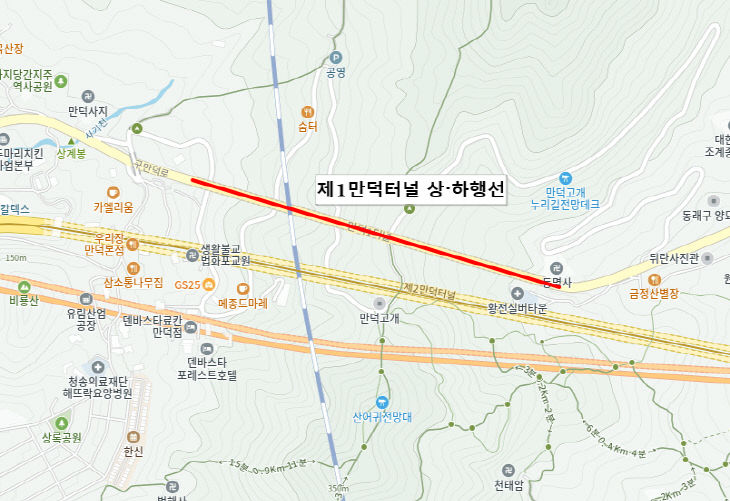 제1만덕터널 상·하행선 위치도