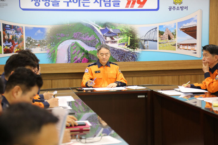 4.6. 공주소방서, 2026년 추진 보고회 개최 (1)