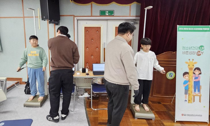 청소년 건강UP, 바른성장DAY (2)
