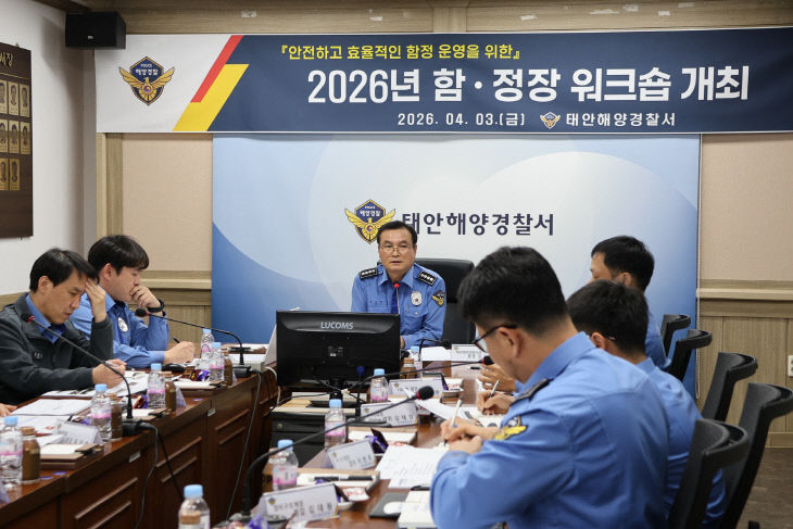 함·정장 워크숍 진행 중인 사진 (1)