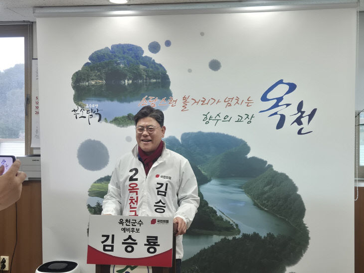 KakaoTalk_20260406_095553728