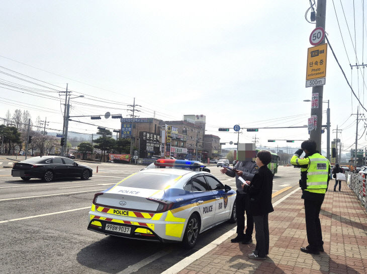교통정책과(교통안전시설 집중점검)
