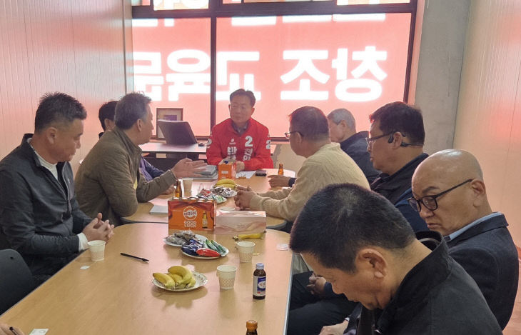 법인택시업계 간담회 사진