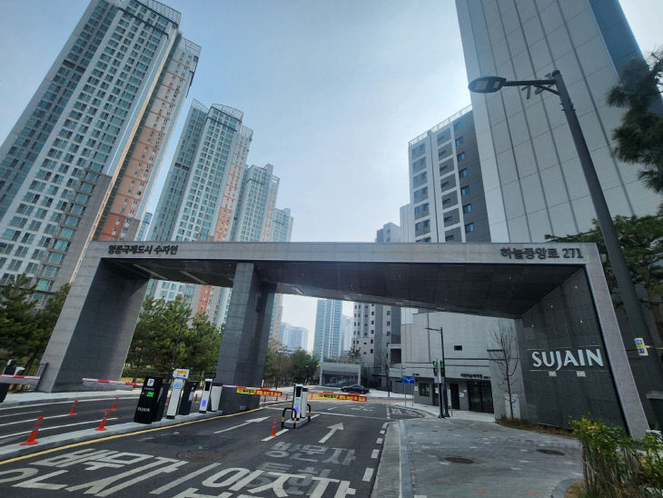 영종국제도시수자인아파트)