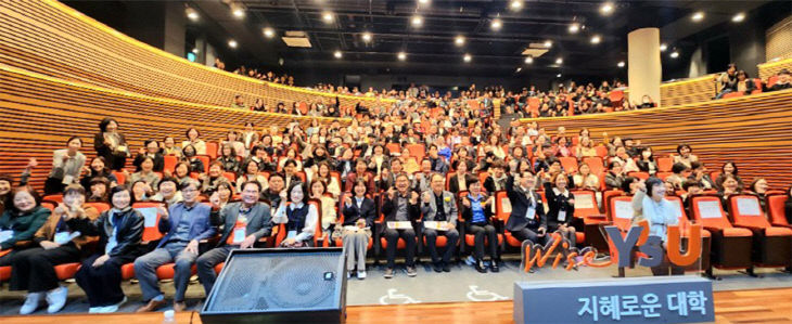 영산대 미래다.