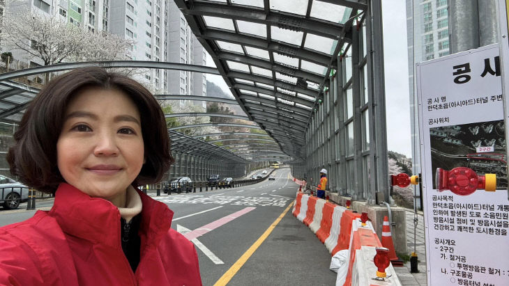 김효정 의원 만덕초읍(아시아드)터널 정비공사 현장방문 사진