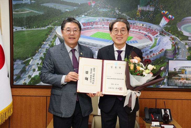 4.6(김해인재양성재단 초대 대표이사 원도)2