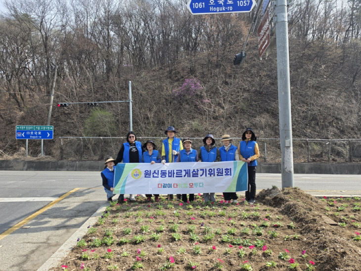 (구와동)1.고양시 원신동, 봄맞이 초화류 식재 행사 실시(2)