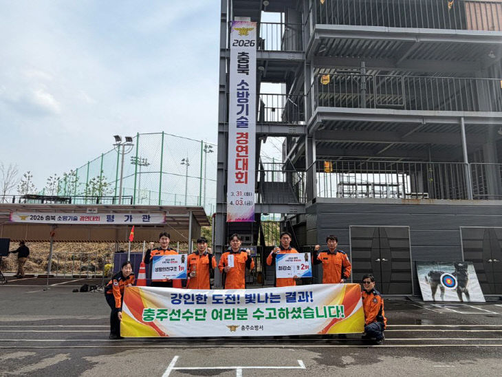 기술경연대회 사진(보도용)