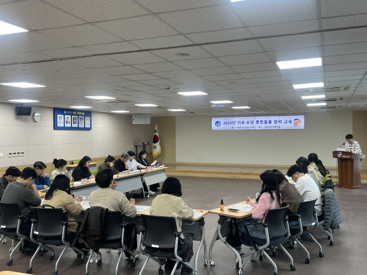 보도사진(민관협력으로 통합돌봄지원 체계 강화)