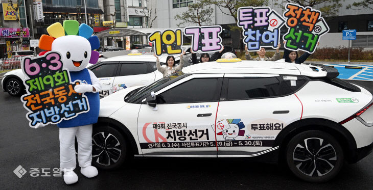 20260406-선거택시