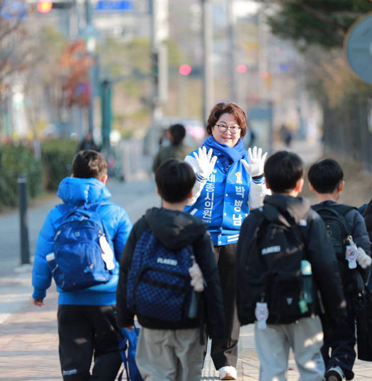박병남