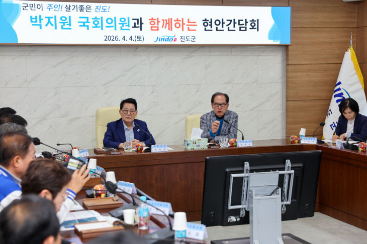 박지원 국회의원 간담회 (3)