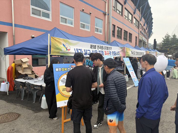 KakaoTalk_20260406_093253170_03