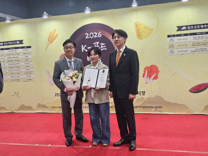 2. 시향가 수상사진