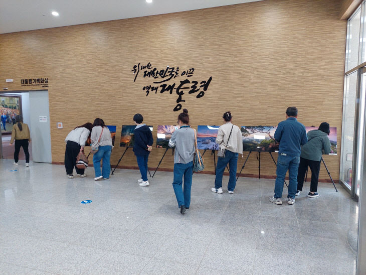 청남대 영춘제 국립공원 사진전시회 현황 1