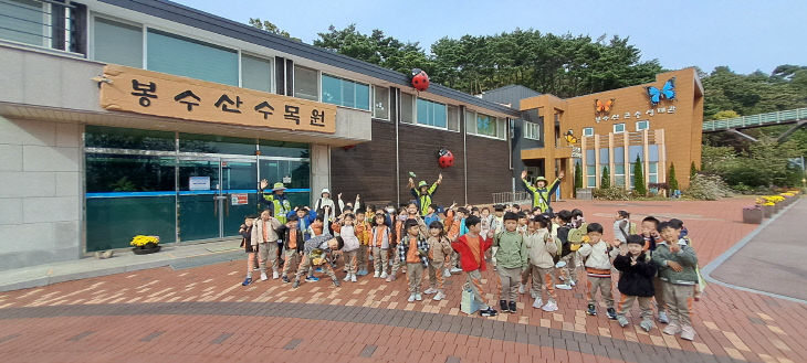 2.봉수산수목원 숲해설 프로그램 사진