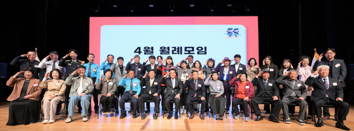 4월 월례모임 (5)