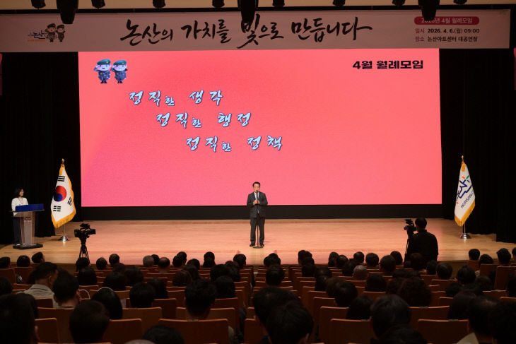 4월 월례모임 (2)