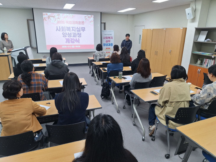 공주여성새로일하기센터 직업교육훈련 개강식