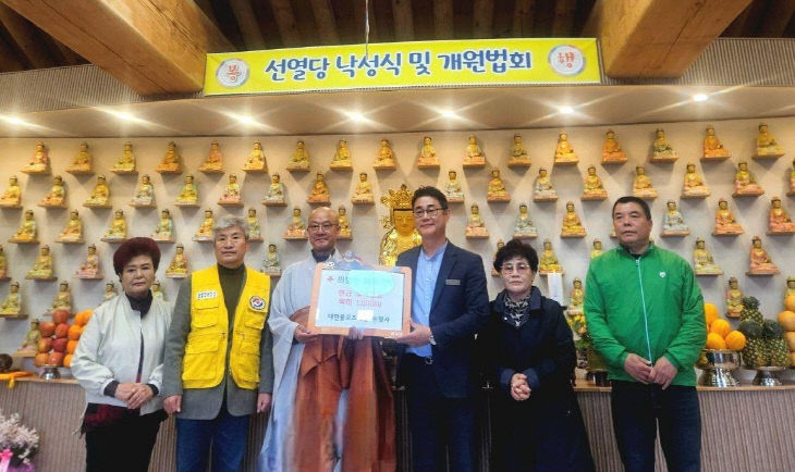 의당면 기탁 사진