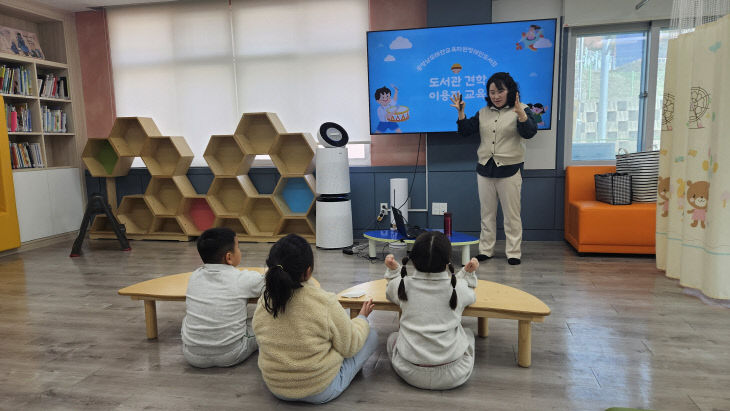 태안도서관, 관내 어린이 대상 도서관 현장학습 운영(2)