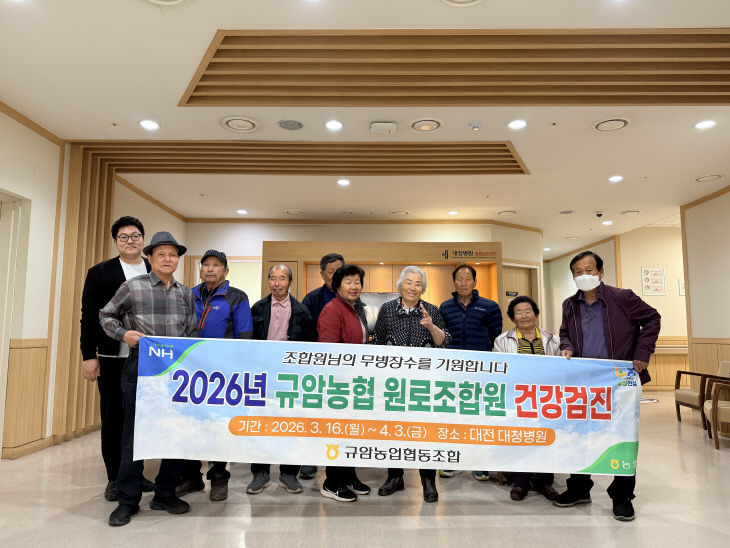 건강검진(단체) (1)