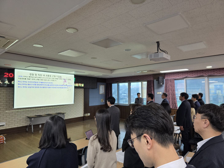 공주교육지원청 청렴선서 및 전화친절도 연수 (1)