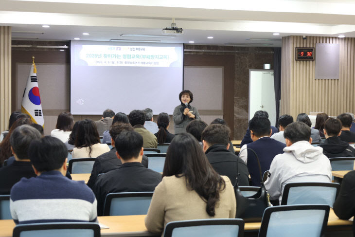 논산계룡교육지원청