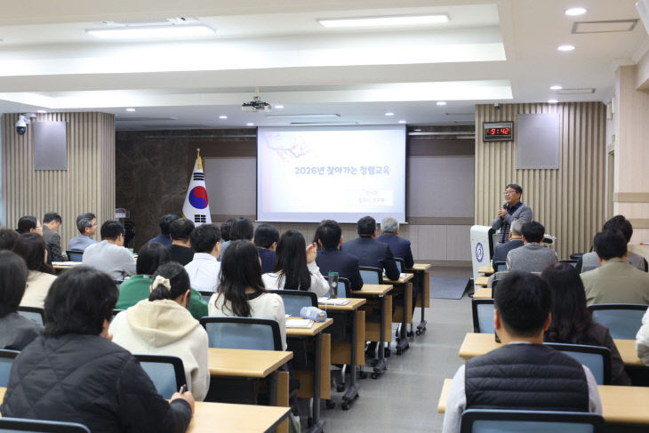 논산계룡교육지원청