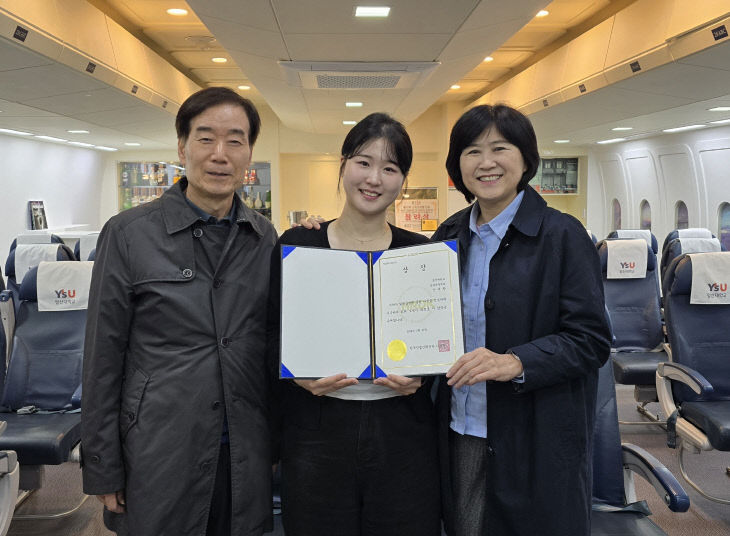 영산대 항공관광다.