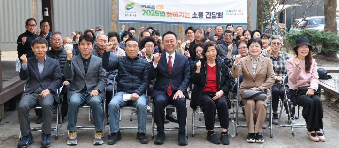 04-경청으로 만들어 가는 민선8기 소통행정(1)