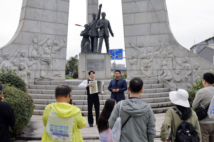 6-2 보도사진 (인천근대음악투어 현장 모습)