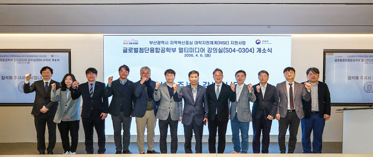 동아대 승학캠퍼스 공과대학다.