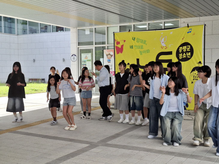 2025년증평 청소년 '놀토'