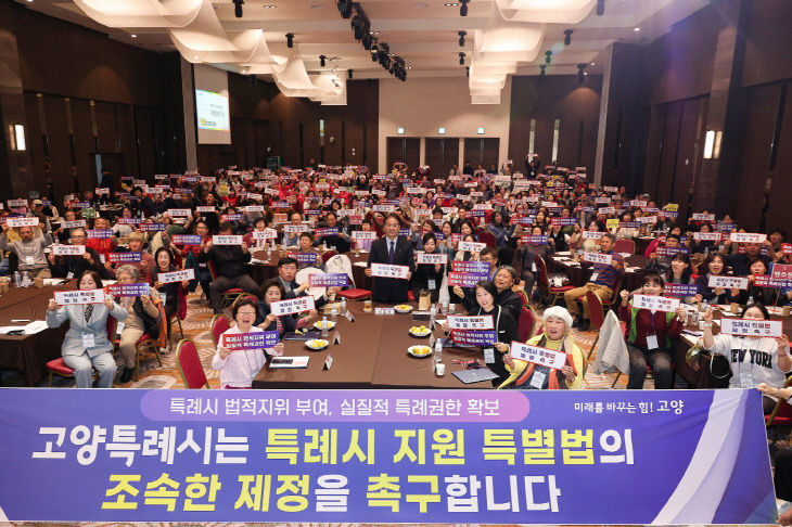 ’ 국회 행안위 전체회의 통과 (3)