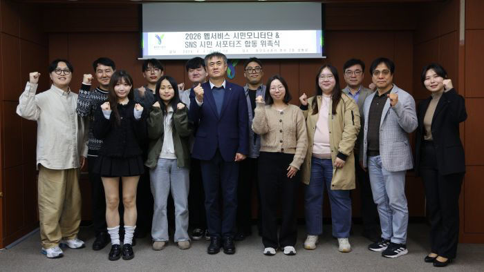 서포터즈 위촉식 사진자료