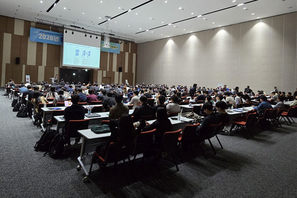 [사진] 2026 정기학술대회 현장