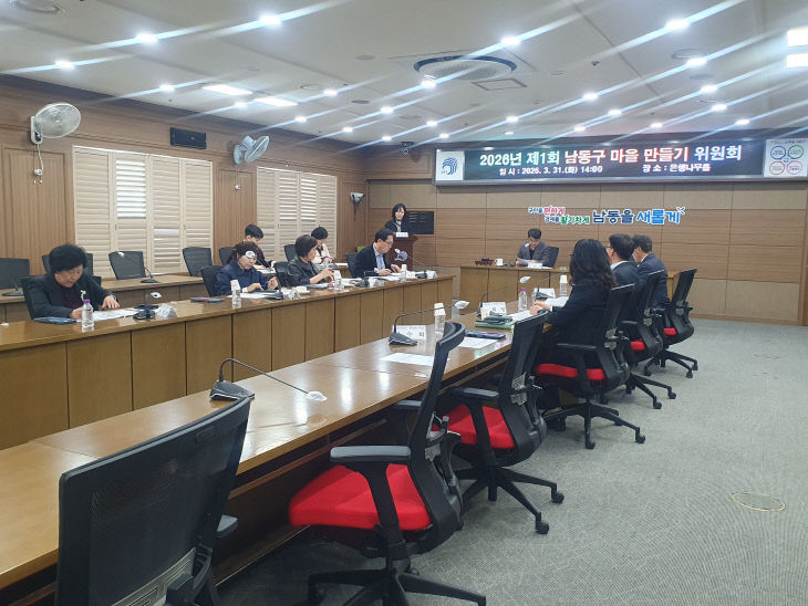 사업 23개 마을공동체 선정