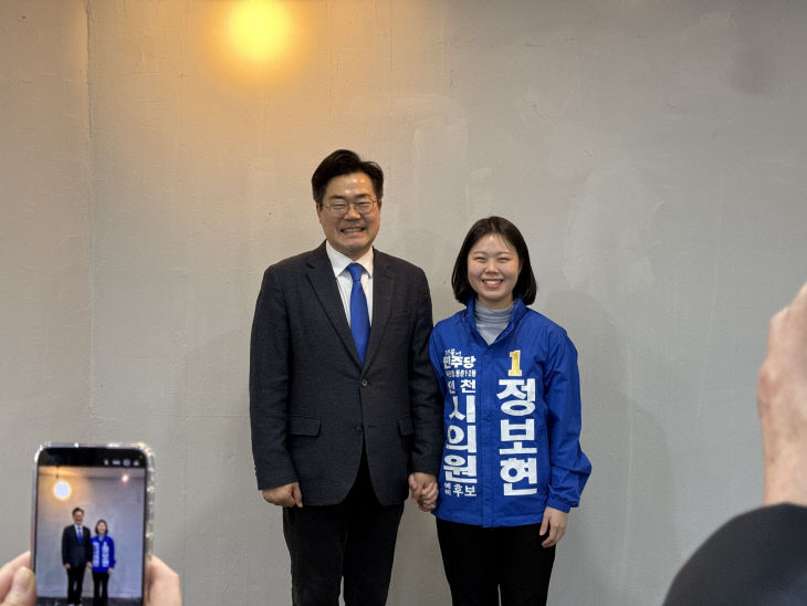 [사진] 박찬대 후원회장과 정보현 의원_1