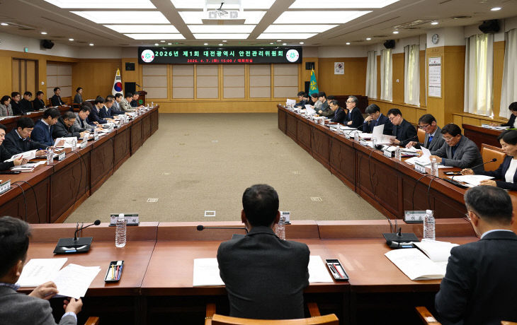 2. 2026년 4월 대전시 안전관리위원회 개최 1