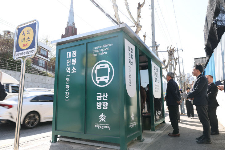 20260407_대전역 시외버스 정류소 운영3