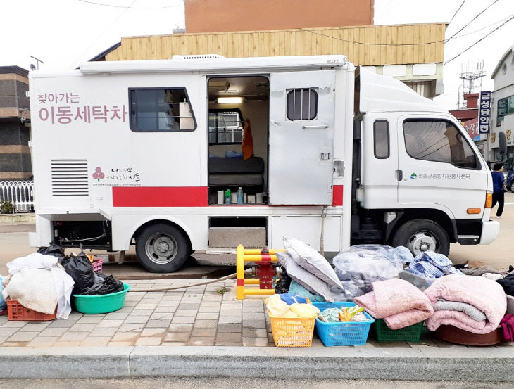 이동세탁서비스 운영) (2)
