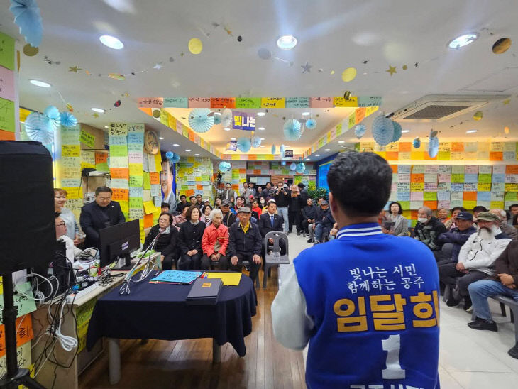 사진01.개소식(2026.3.22) (1)