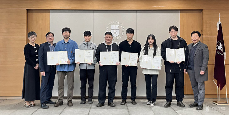 경성대 보도자료(26-050호)_사진