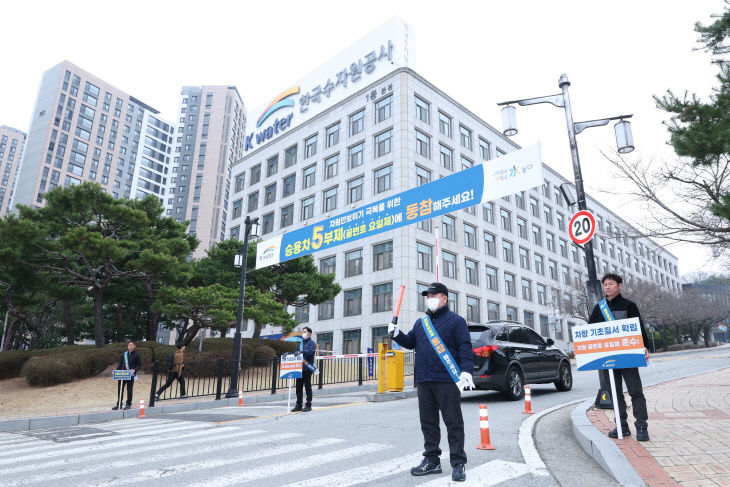 [사진] 1. 차량 5부제 점검(2026년 3월 25일, 대전 본사) (1)