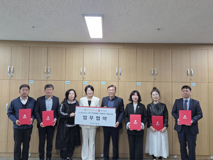 협약식 사진 (2)