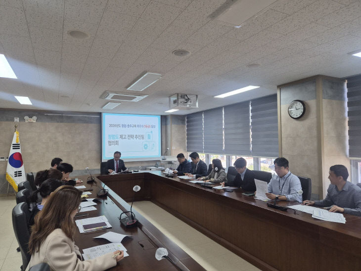 사본 - 충주교육지원청 청렴도 제고 협의회 (1)